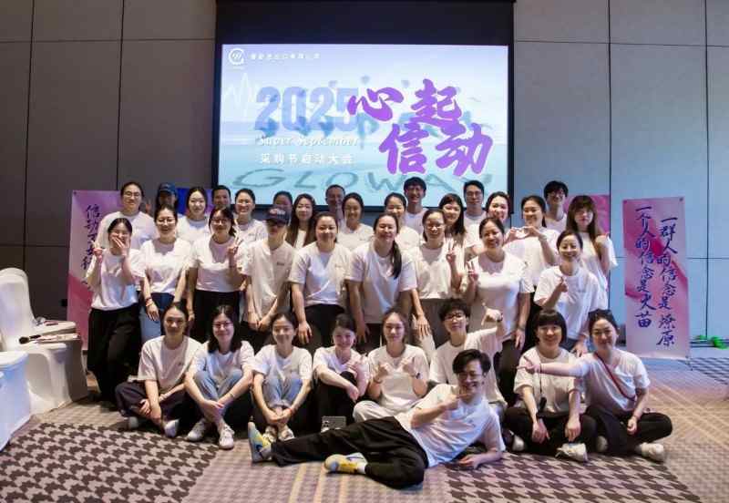 Ningbo rein imp. & Exp. Co., Ltd. startet September Procurement Festival, enthüllt Strategie zur Navigation der globalen Handelsherausforderungen